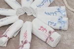 מגבת ידיים - עם רקמת שם