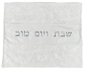 כיסוי יוקרתי לחלות - דגם אבן פנינה
