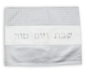 כיסוי יוקרתי לחלות - דגם גוונים כסף