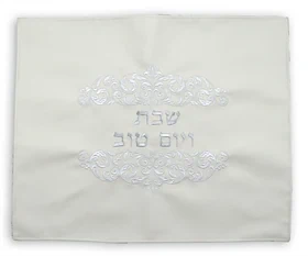 כיסוי יוקרתי לחלות - דגם יוקרה