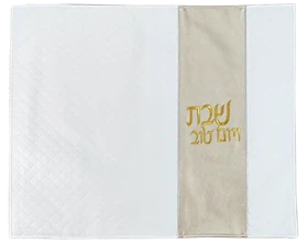 כיסוי יוקרתי לחלות - דגם לבן פס זהב