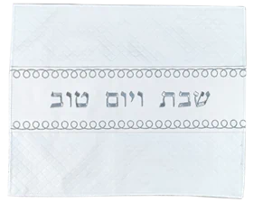 כיסוי יוקרתי לחלות - דגם לבן פנינה