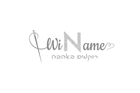 שמיכת חורף לתינוק