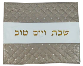 כיסוי יוקרתי לחלות - דגם חום פנינה