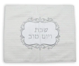 כיסוי יוקרתי לחלות - דגם מלכות ריבועים