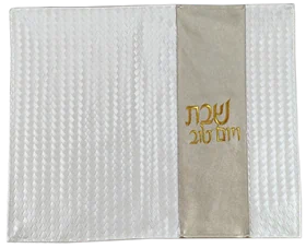 כיסוי יוקרתי לחלות - דגם שמנת פס זהב