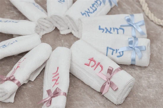 מגבת ידיים - עם רקמת שם