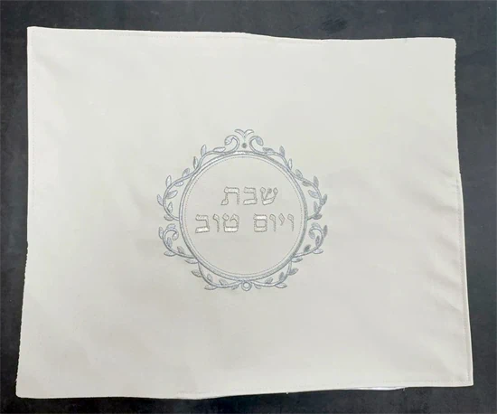 כיסוי יוקרתי לחלות - דגם חלק