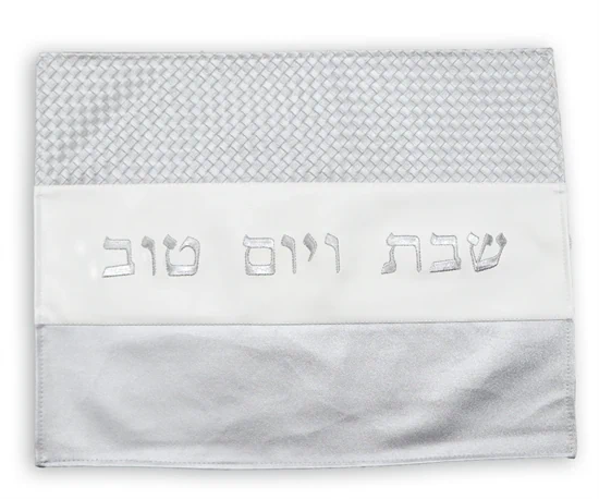 כיסוי יוקרתי לחלות - דגם גוונים כסף