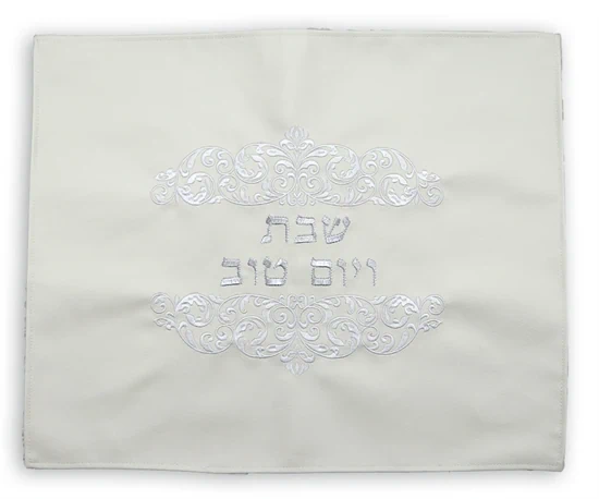כיסוי יוקרתי לחלות - דגם יוקרה