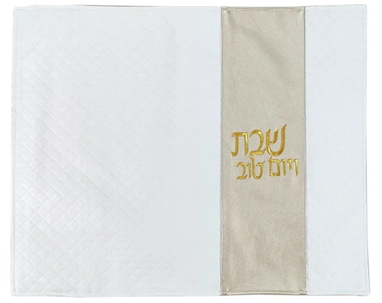 כיסוי יוקרתי לחלות - דגם לבן פס זהב