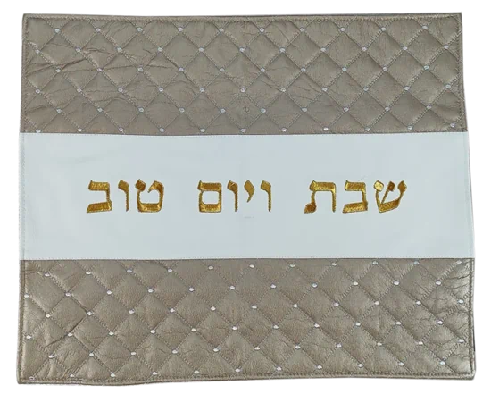 כיסוי יוקרתי לחלות - דגם חום פנינה