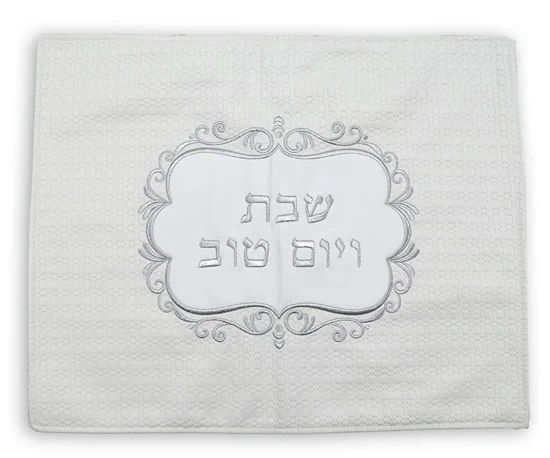 כיסוי יוקרתי לחלות - דגם מלכות ריבועים