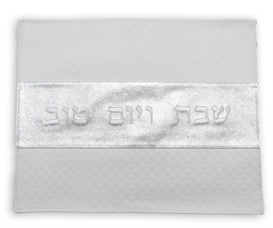 כיסוי יוקרתי לחלות - דגם פס כסף
