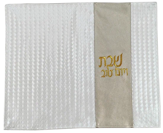 כיסוי יוקרתי לחלות - דגם שמנת פס זהב